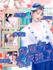 含羞草实验室2021隐蔽入口伊甸园